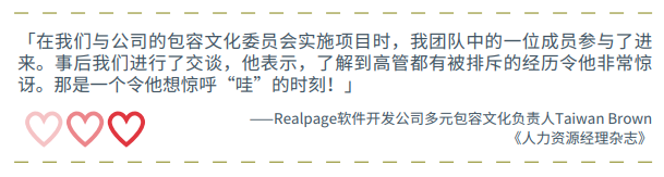 发展开放包容的领导者.png