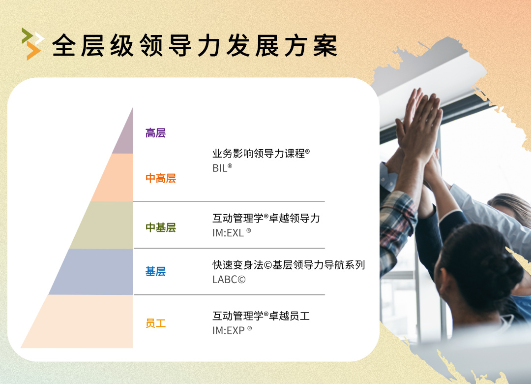 新官网-方案概念图__2026-06-05+14_50_38.jpg