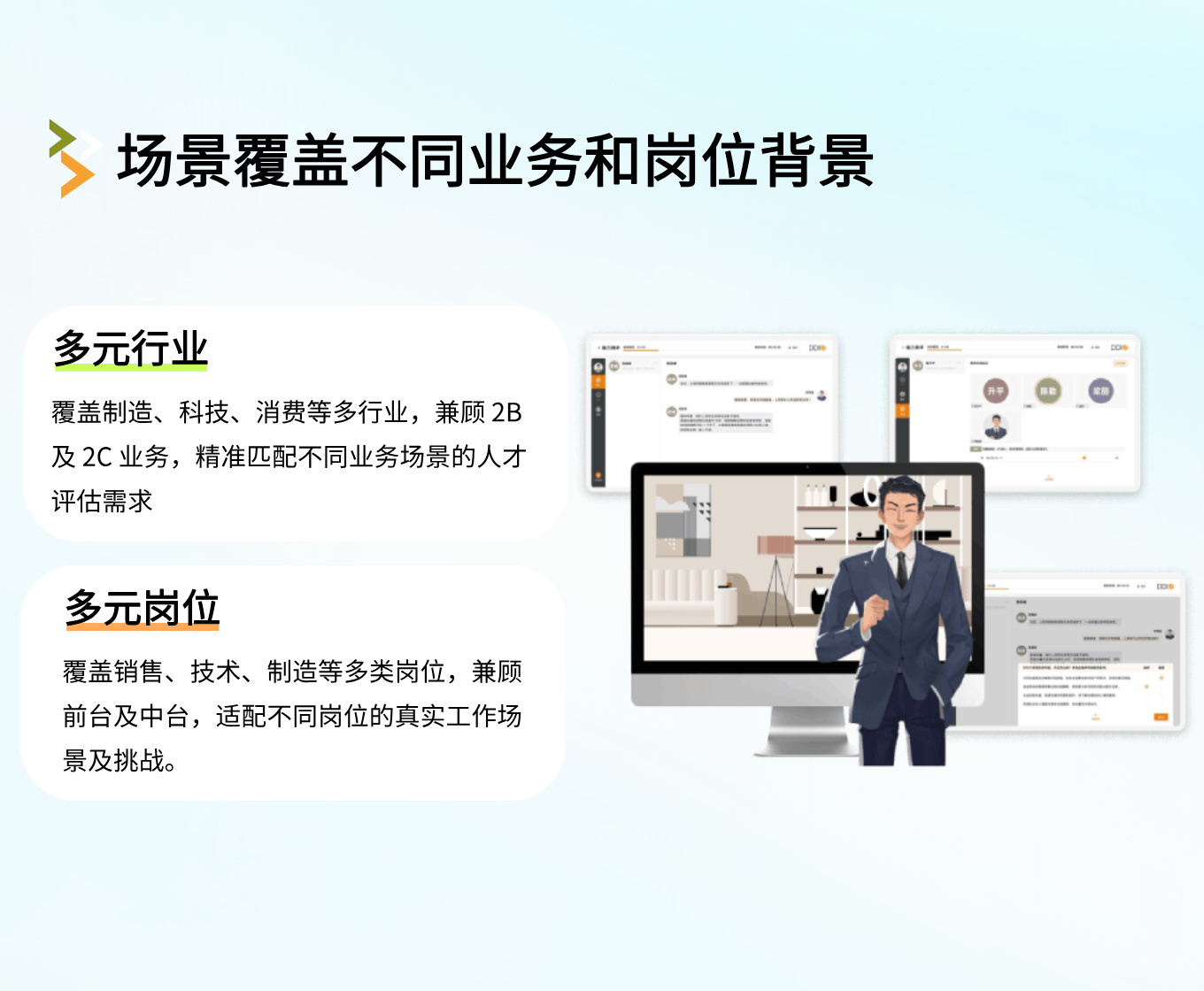 新官网-方案概念图__2026-09-08+14_31_12.jpg
