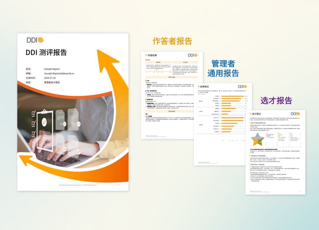 新官网-方案概念图__2026-09-08+16_30_48.jpg