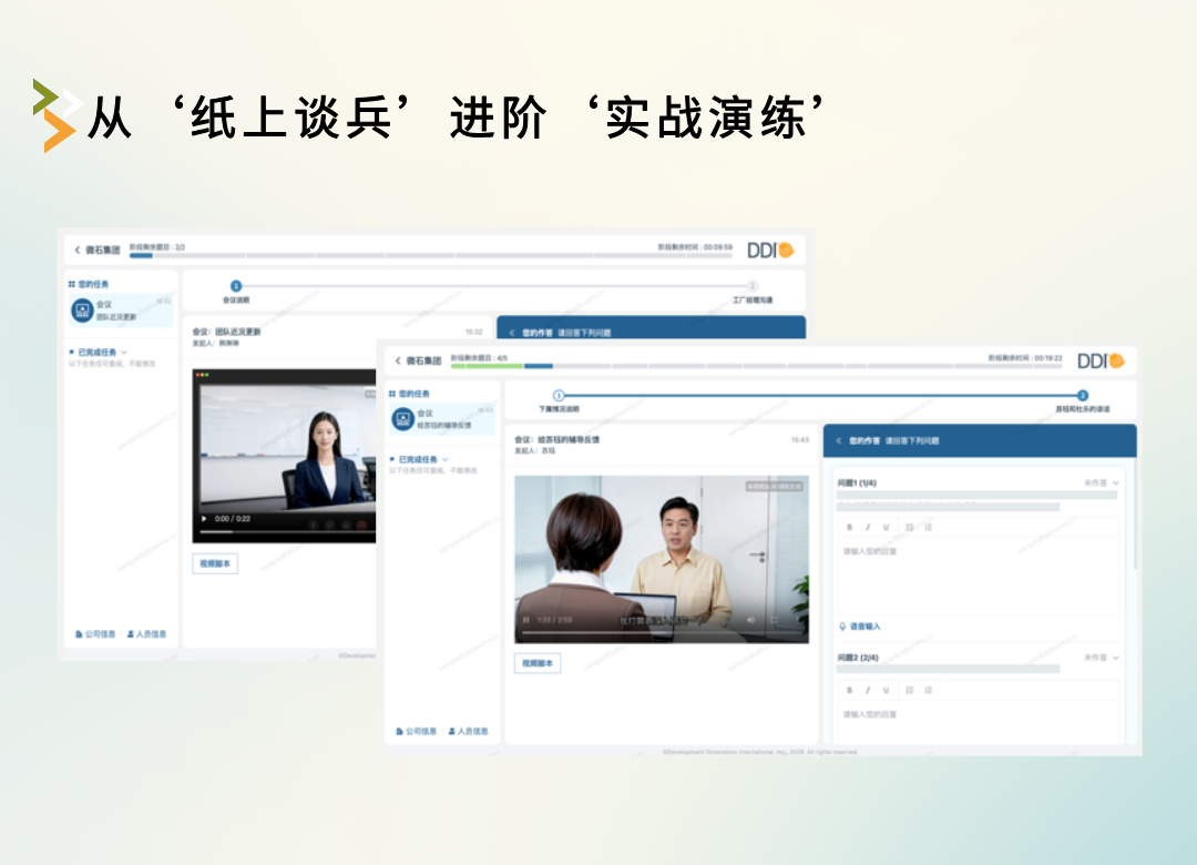 新官网-方案概念图__2026-09-08+16_45_56.jpg