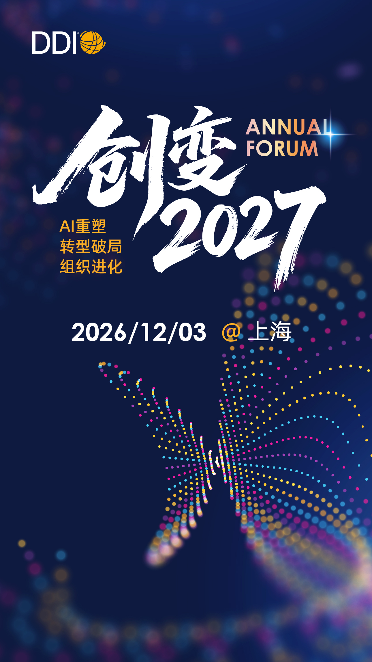 微信图片_20261028113142_13_1519.jpg