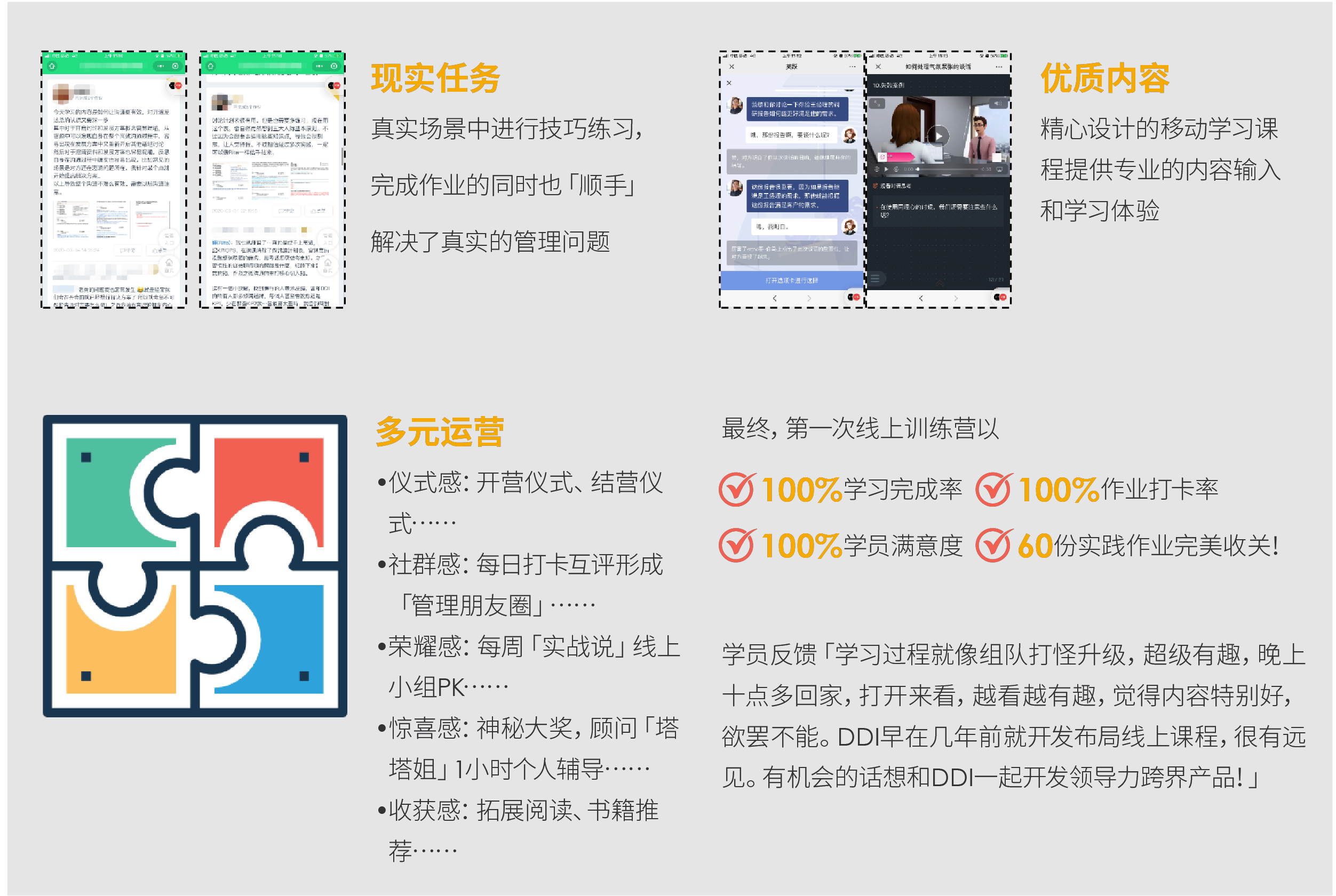 快速灵活应对意想不到的黑天鹅