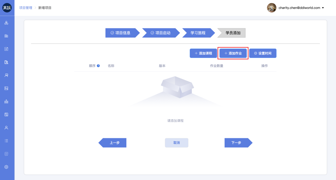 英跃®发布智能作业功能，AI批改节约80%人工成本.png