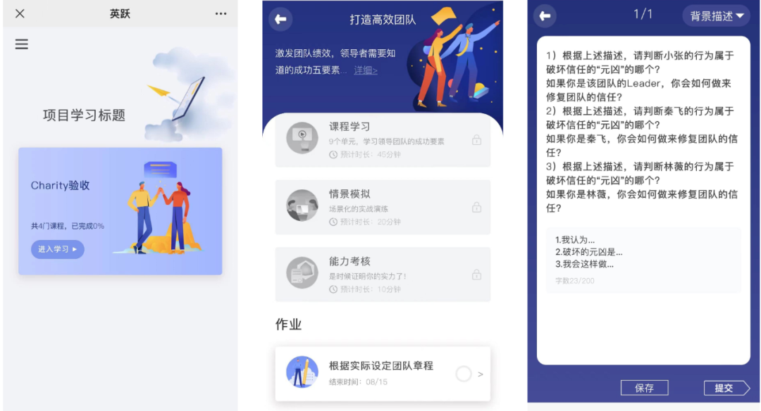 英跃®发布智能作业功能，AI批改节约80%人工成本.png