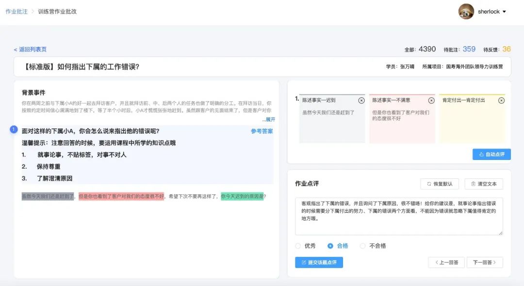 英跃®发布智能作业功能，AI批改节约80%人工成本.jpg