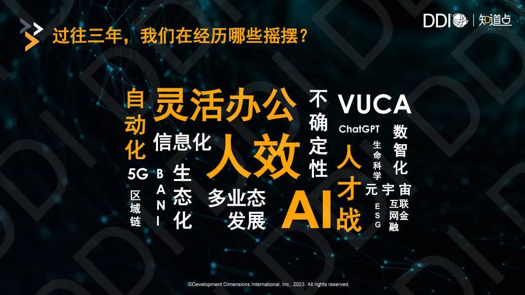 我们经历哪些摇摆.jpg