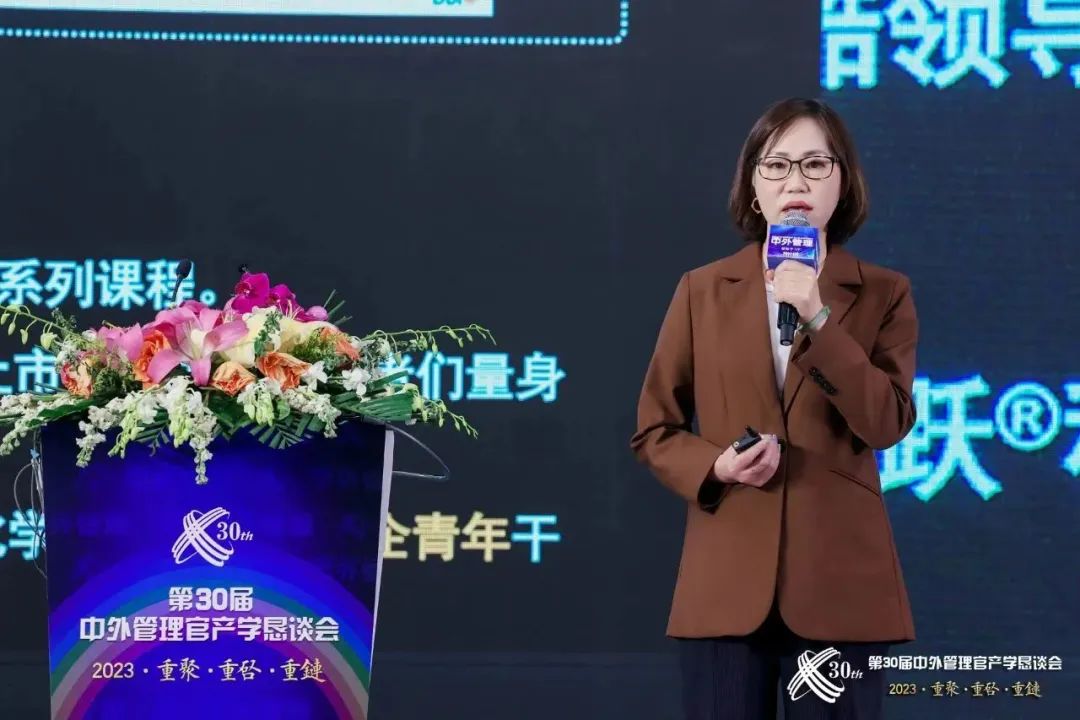 DDI大中华区业务副总裁陆碧霞女士 在恳谈会上带来主题演讲