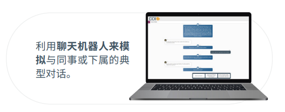 艰难时刻，如何为领导者提供支持.png