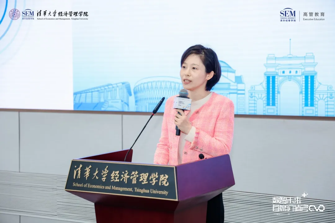清华经管学院会计系教授、数字金融资产研究中心主任罗玫.jpg