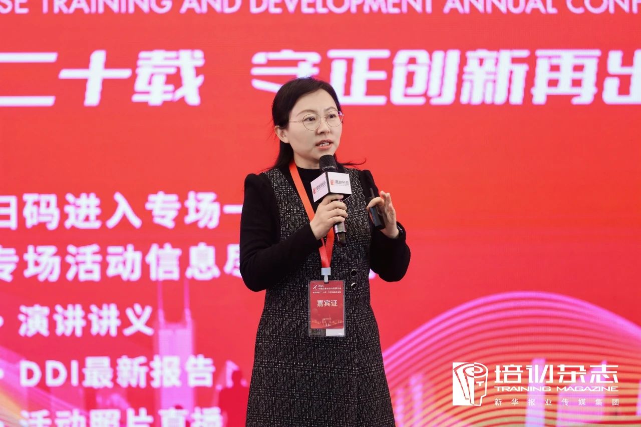 裴沁宇 上汽集团大乘用车人力资源部执行总监，延锋国际全球人力资源前副总裁.jpg
