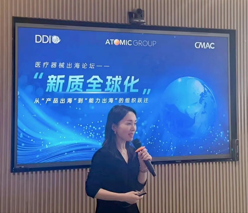 ATOMIC岱澳集团管理合伙人及医疗健康团队负责人Claire Niu.jpg ATOMIC岱澳集团管理合伙人及医疗健康团队负责人Claire Niu.jpg