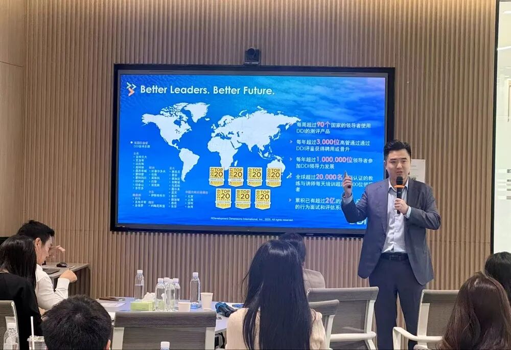 DDI中国区大健康行业负责人Andy Huang.jpg DDI中国区大健康行业负责人Andy Huang.jpg