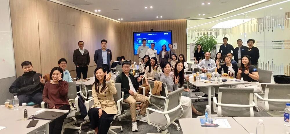 「新质全球化」医疗器械出海专题论坛.jpg 「新质全球化」医疗器械出海专题论坛.jpg