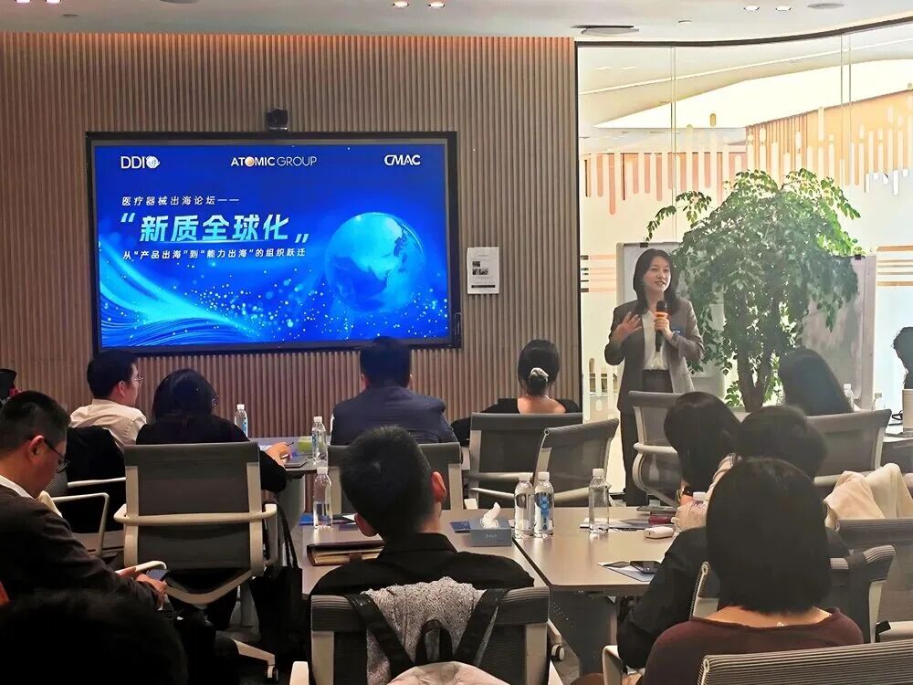 DDI中国资深顾问Ivy Feng.jpg DDI中国资深顾问Ivy Feng.jpg