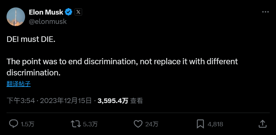 埃隆·马斯克(Elon Musk)在社交媒体发布帖子.png 埃隆·马斯克(Elon Musk)在社交媒体发布帖子.png